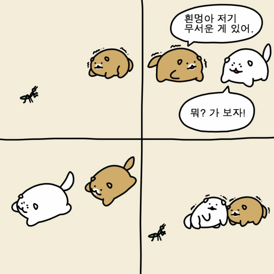 어느 순간 사라진 패러디 만화