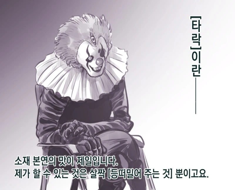 마왕군에게 붙잡힌 수녀의 무서운 결말 Manga - 이미지 6