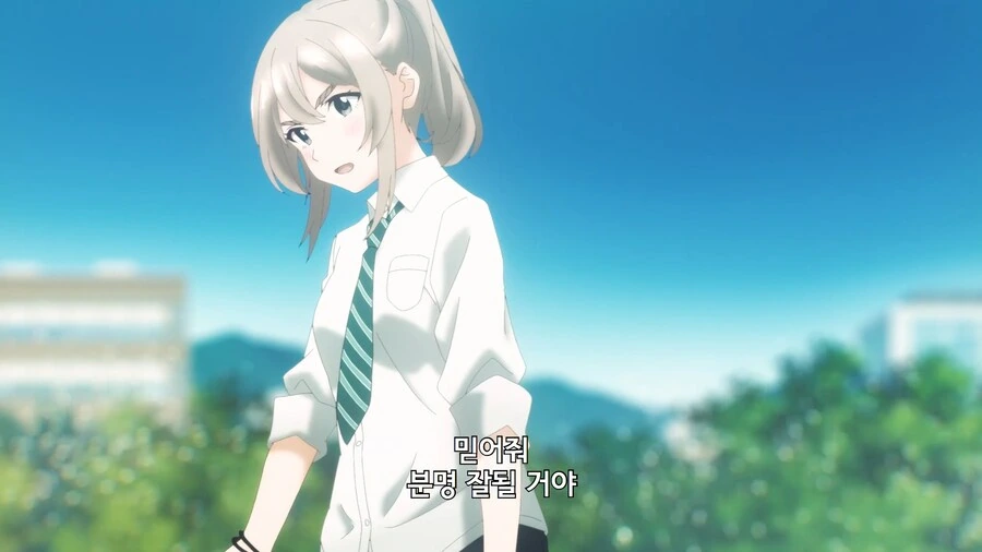 걸밴크]야! 우리 학교 때려치자! - 이미지 10