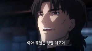 뉴비에게 페이트 시리즈 추천하는.manhwa - 이미지 3