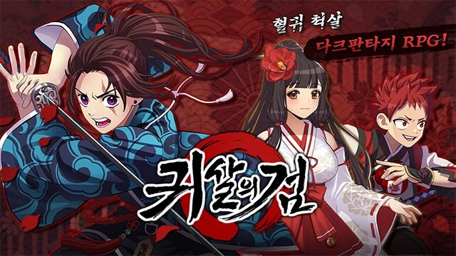 일본 만화에서 언급되는 한국게임.jpg - 이미지 3
