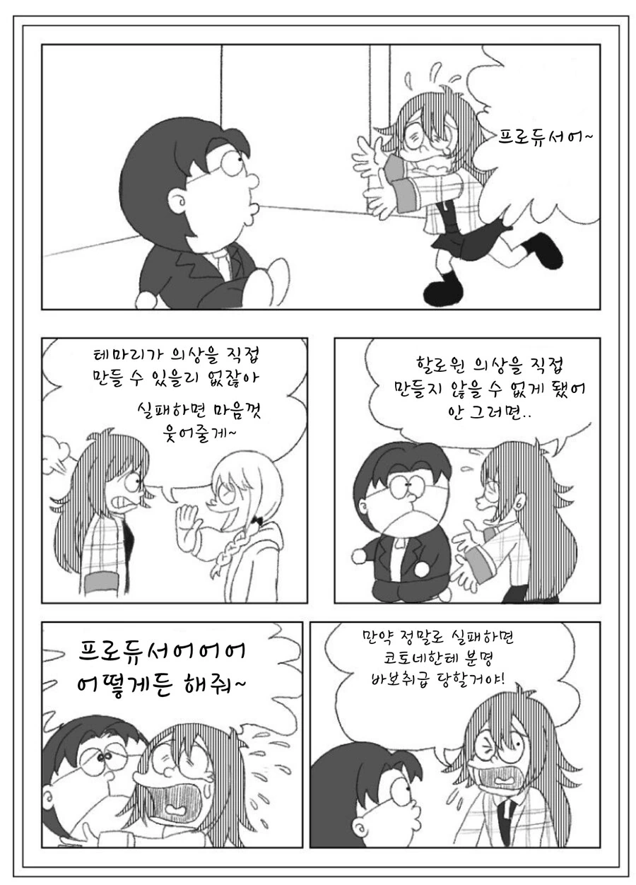 @) 뿌에엥 P라에몽~