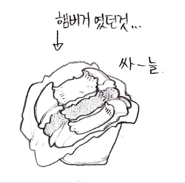 [라오진] 햄버거 주문한 페로 - 이미지 5