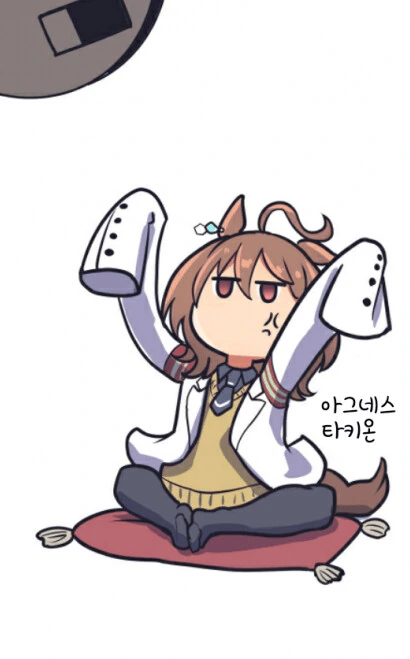 말딸) 내 친구가 딸하고 썸타는 것 같다 - 이미지 5