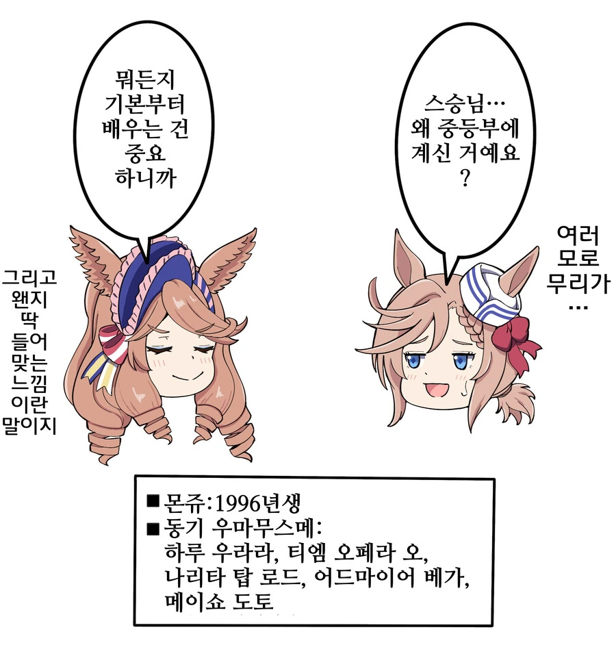 말딸, 핫산)프랑스, 습격.manhwa - 이미지 4