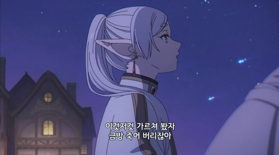 프리렌) 깐프시절 어록 모음.manga - 이미지 3