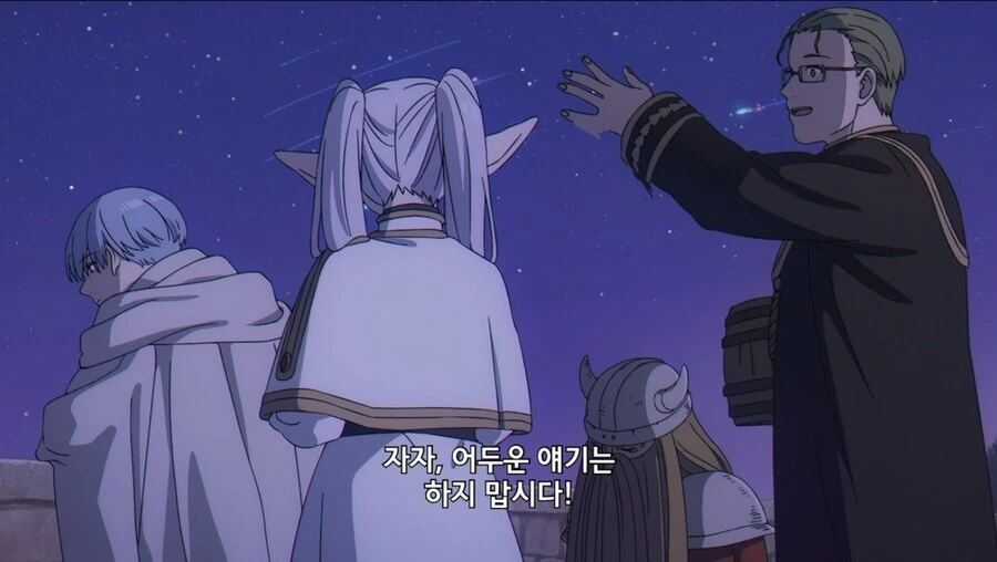 프리렌) 깐프시절 어록 모음.manga - 이미지 9
