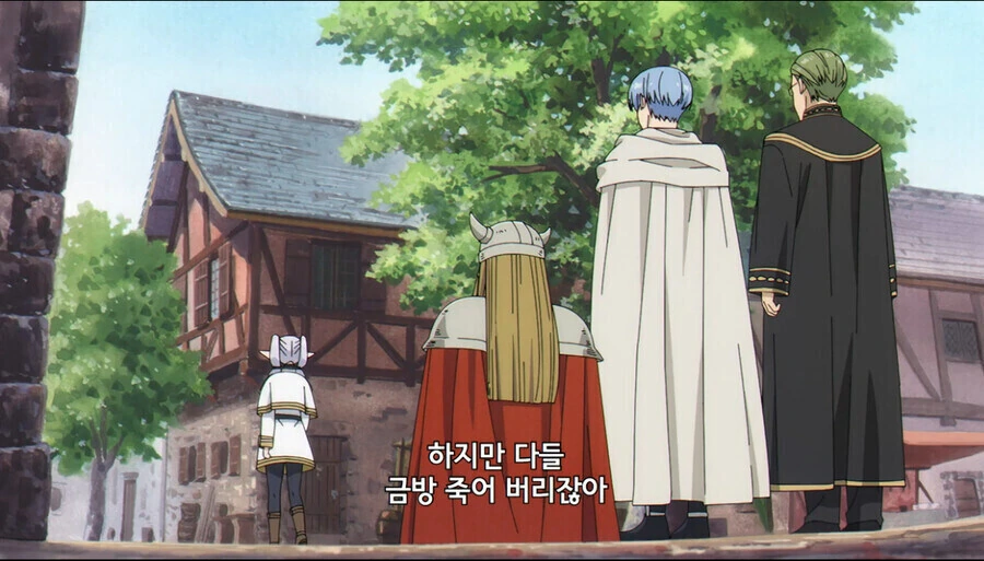 프리렌) 깐프시절 어록 모음.manga - 이미지 11