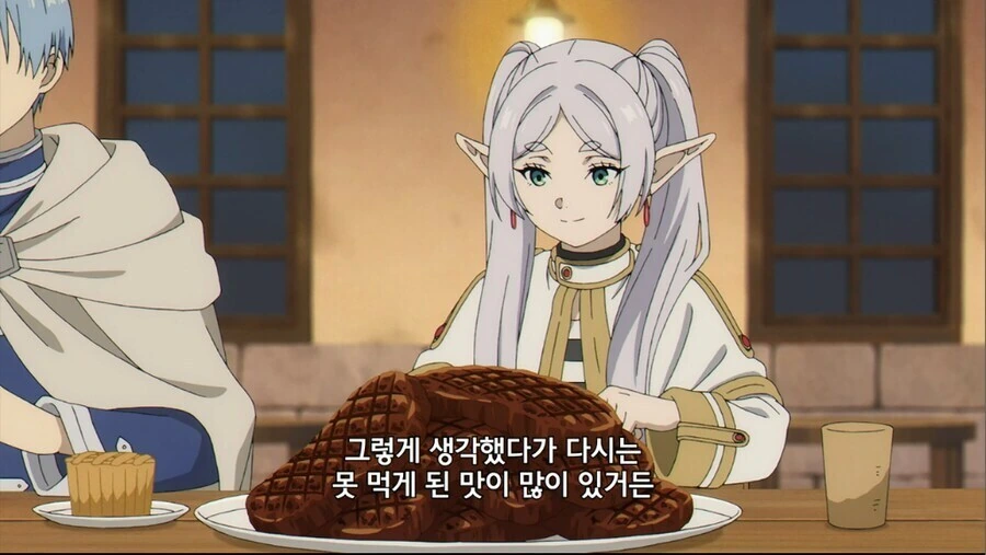 프리렌) 깐프시절 어록 모음.manga - 이미지 13