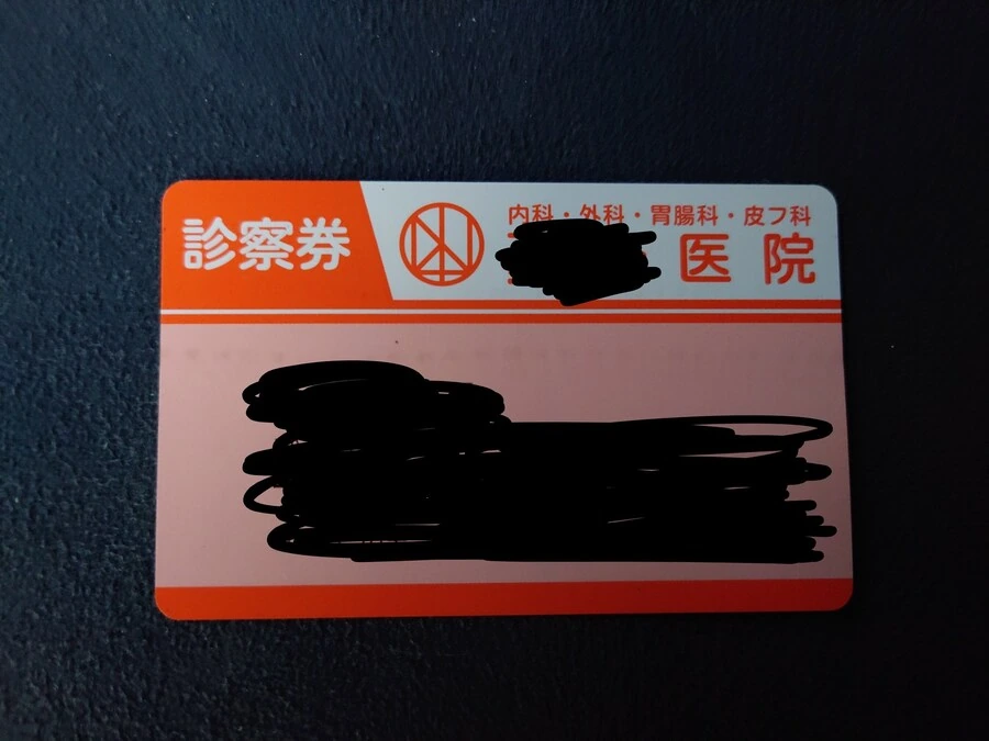 병원 마크가 왠지 불안한 느낌이 든다.