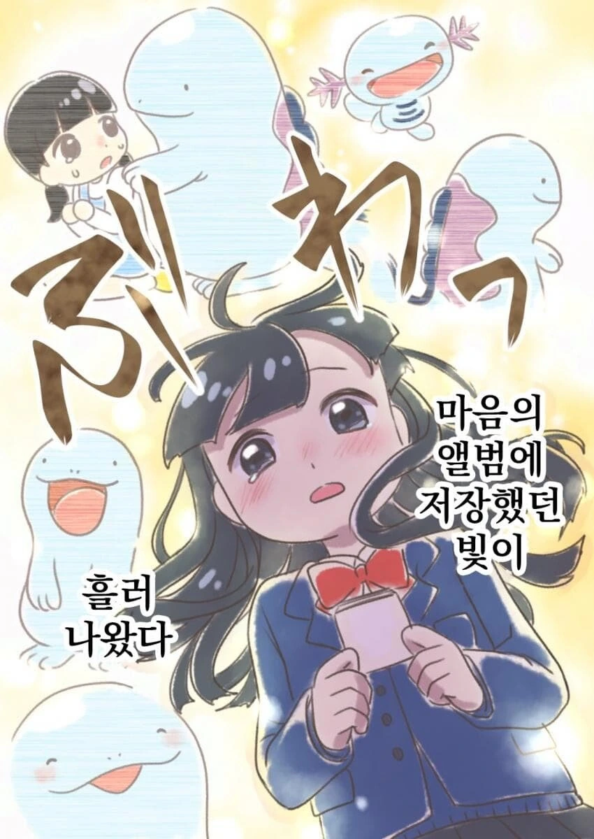 포켓몬) 누오를 좋아하는 여자 만화.manga - 이미지 7