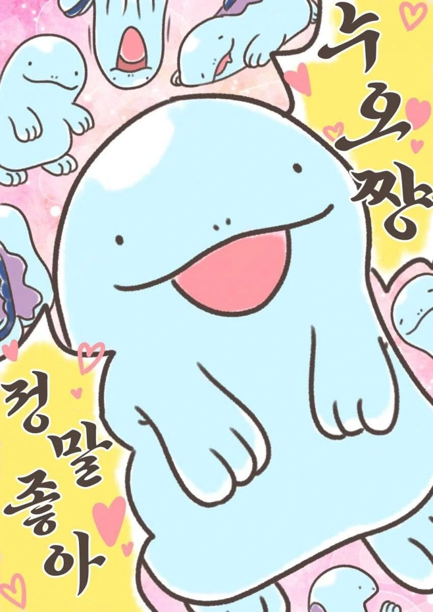 포켓몬) 누오를 좋아하는 여자 만화.manga - 이미지 11
