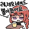행운을 부르는 XX를 가진 남자.manhwa - 이미지 18