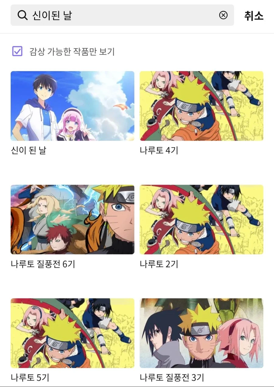 라프텔 신이된날 대표이미지 왜이래 - 이미지 2