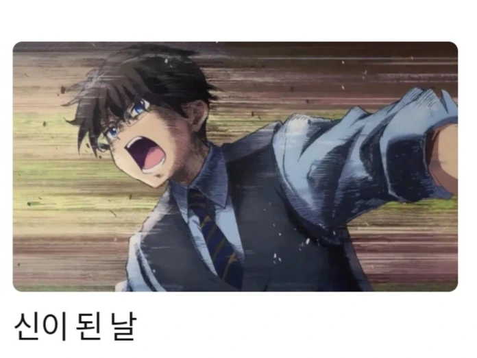 라프텔 신이된날 대표이미지 왜이래 - 이미지 3