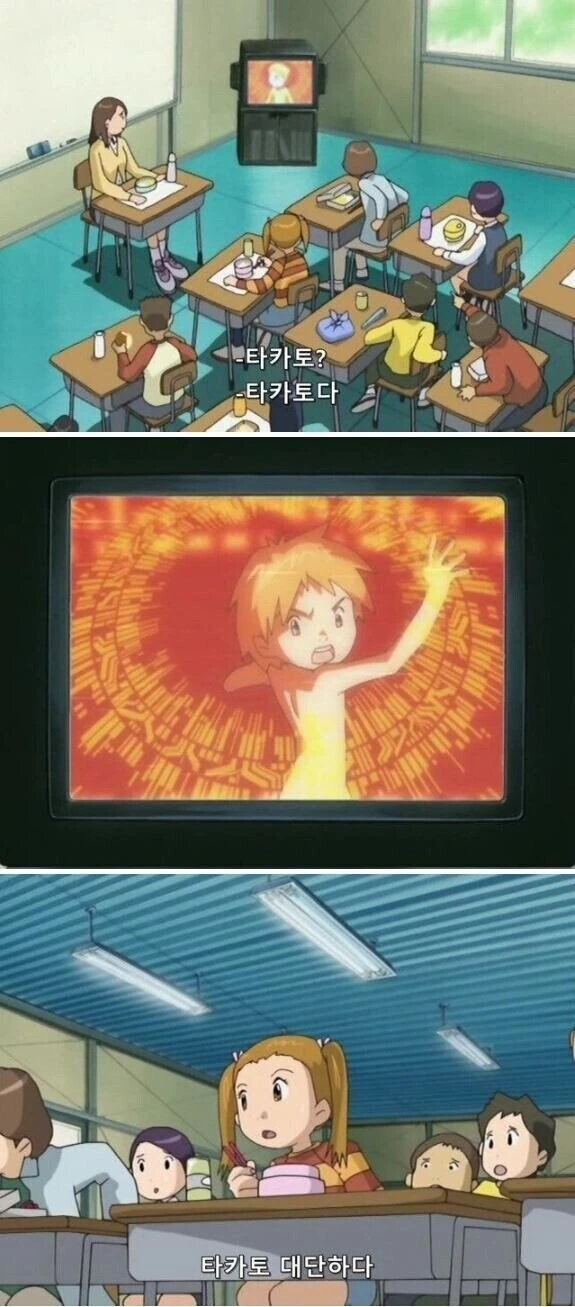 디지몬)전국에 초등학생의 맨몸이 생방송되는 순간