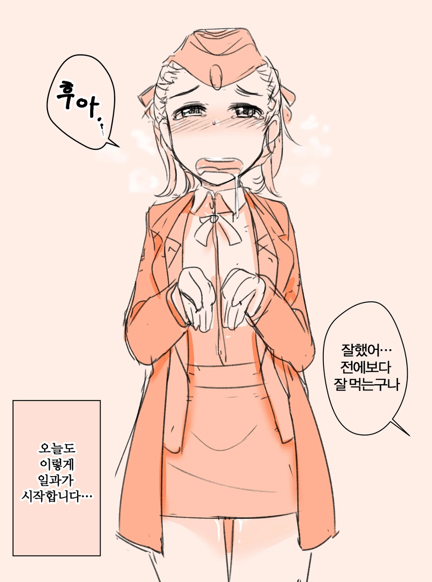 지가 일잘하는줄 아는놈들 학살하고싶다 - 이미지 3