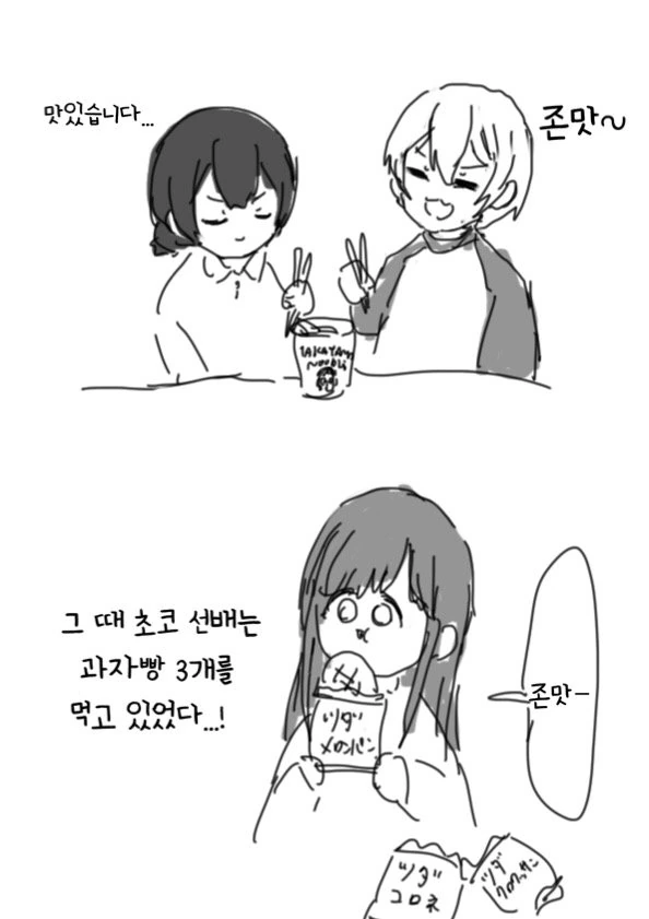 @) 기숙사 마스터 쥬리.manga - 이미지 5