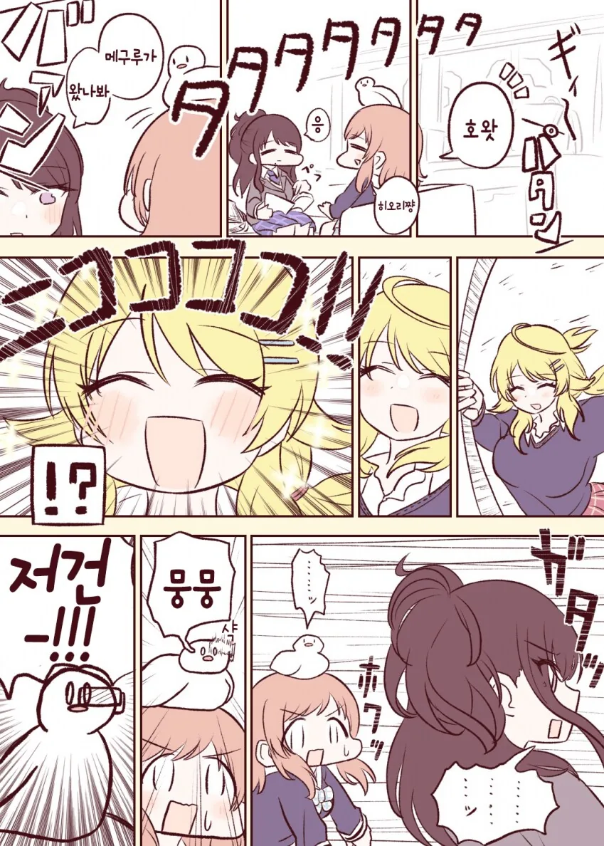 [@] 허그 괴물