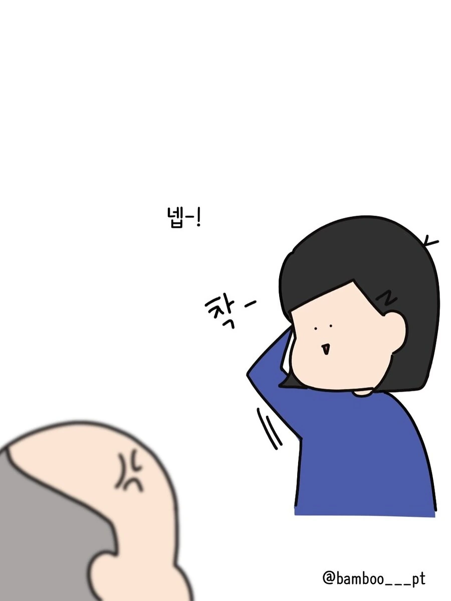 물리치료실 이상과 현실.manwha - 이미지 7