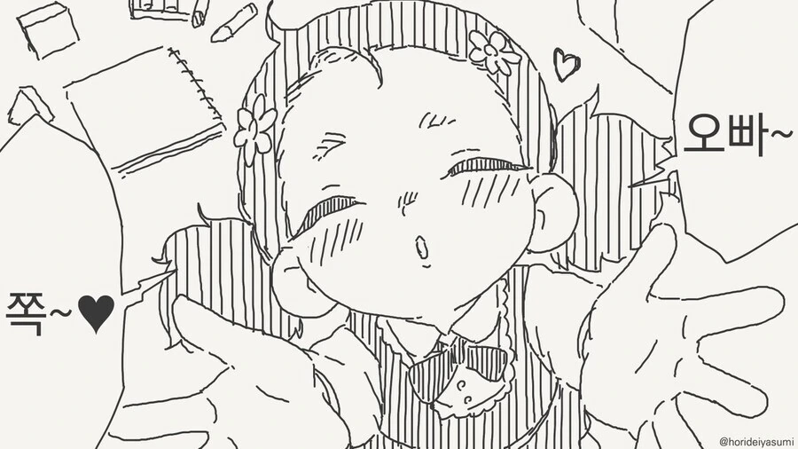 어릴적에 귀여웠던 여동생 망가. manga