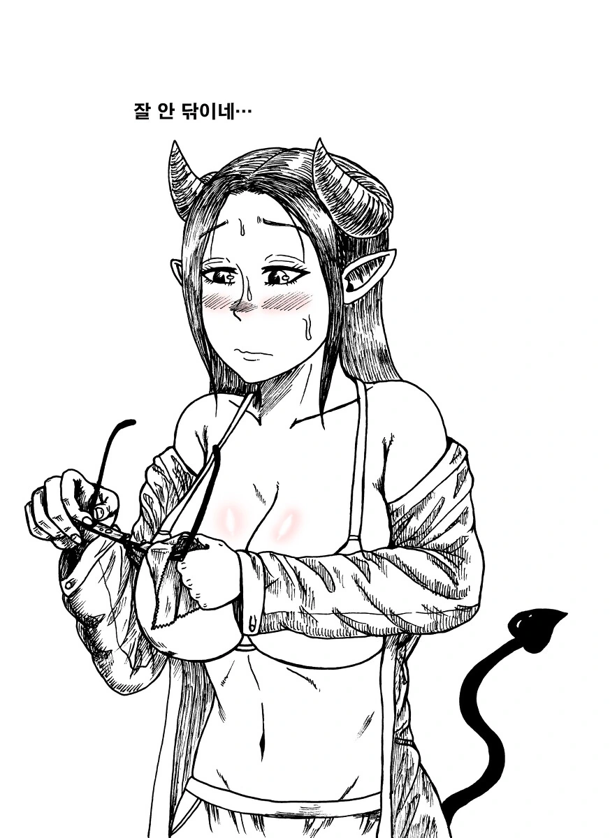 사정ㅅㅈ해도 안되는 서뷰커스 공무원.manga - 이미지 3