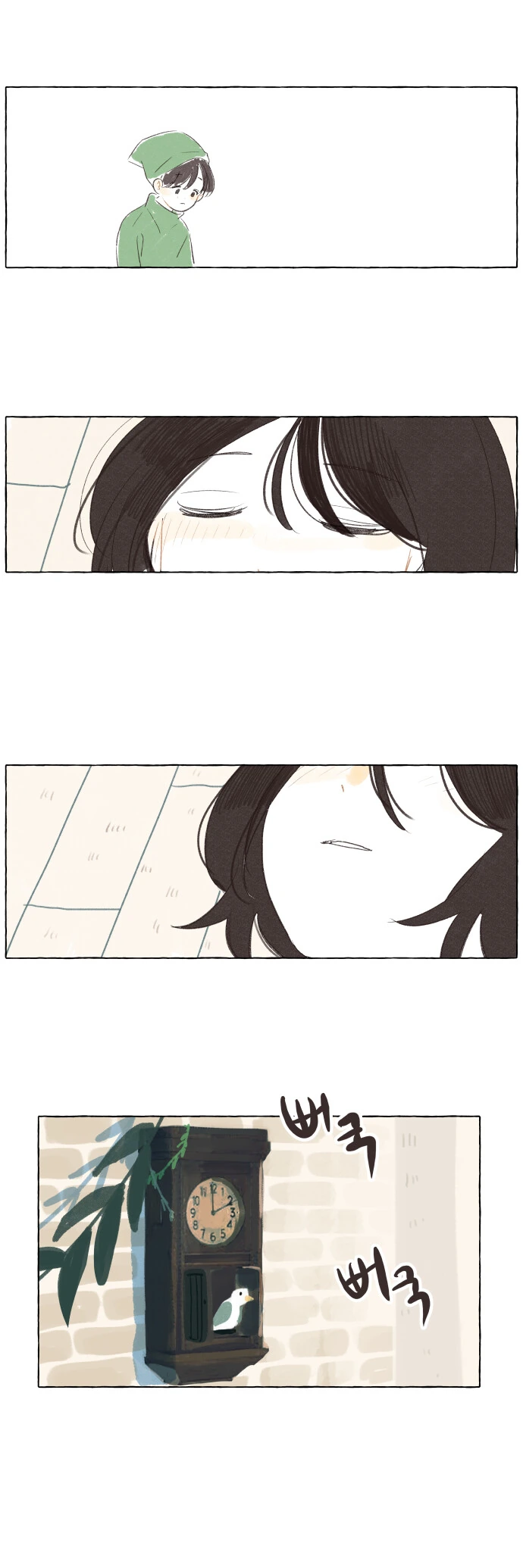 백설공주가 자꾸 죽는 만화.manga - 이미지 17