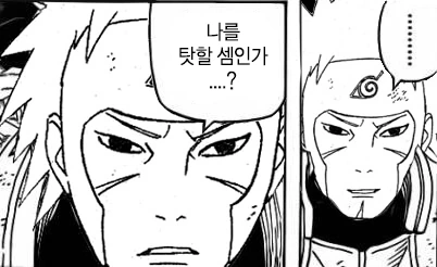 백합)공주님의 XX에 키스하는.Manhwa - 이미지 2
