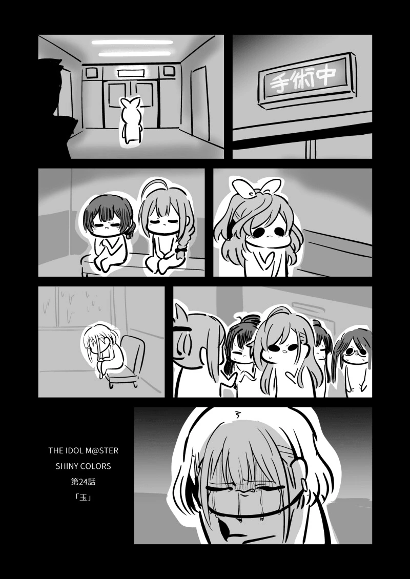@)뒤집힌 세계에서.manhwa - 이미지 2