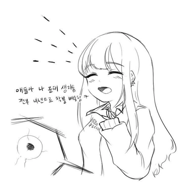 ㅎㅂ) 생리터진 여고생 만화.manhwa - 이미지 4