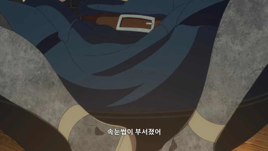 던전밥]부서진 속눈썹