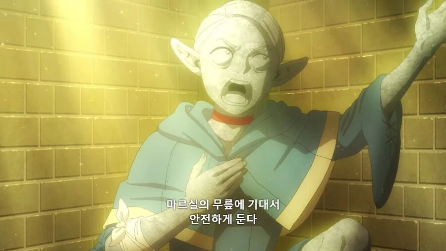 던전밥]부서진 속눈썹 - 이미지 2