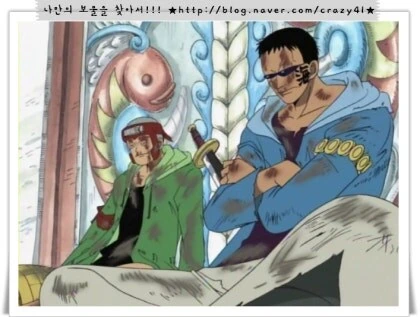 원피스)&#034;뭐? 쵸파가 누굴 죽였다고?&#034; - 이미지 3