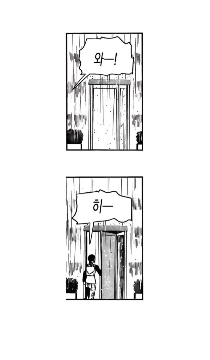 체인소맨) 잘생긴 외모가 유리한 이유 - 이미지 8