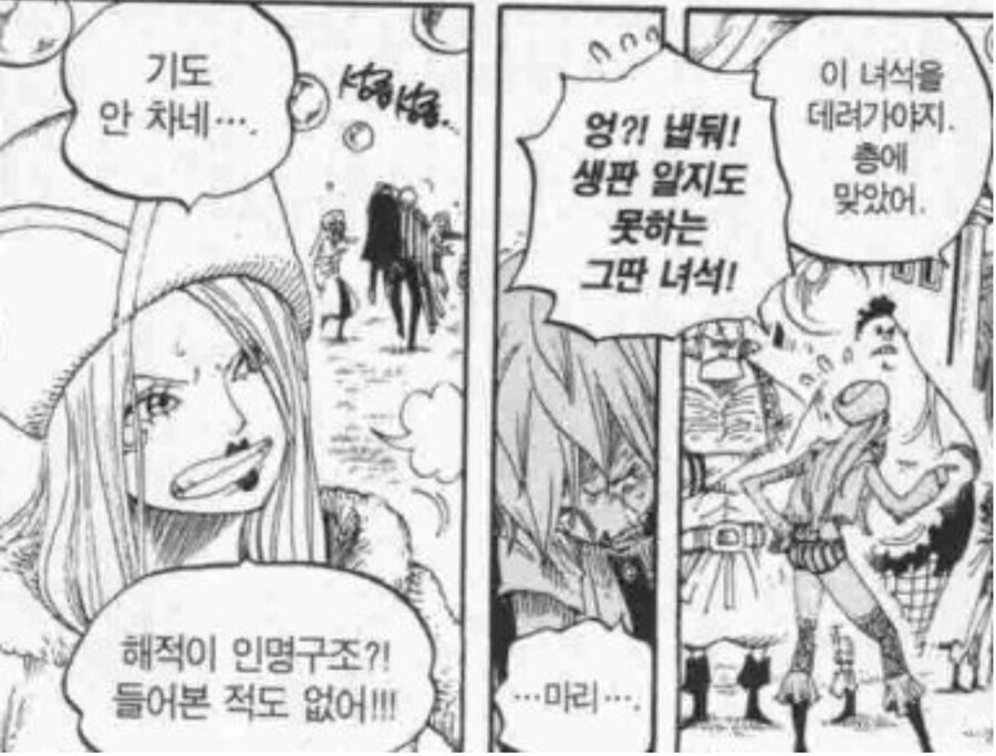 원피스) 밈 거르고 징베가 인성 최상위인 이유 - 이미지 2