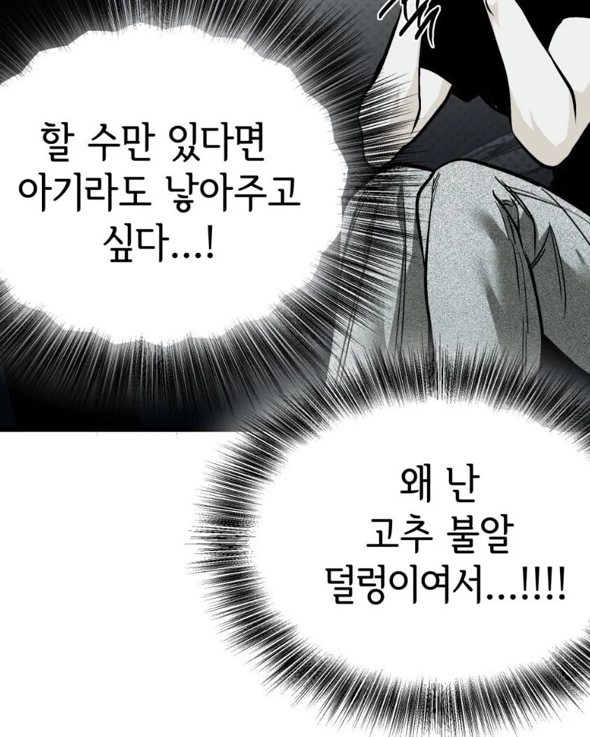 ?? : 초미남과의 ㅅㅅ, 럭키!!! - 이미지 2