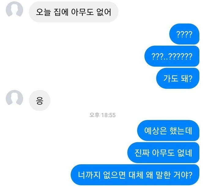 [원신] 타탈이를 낚은 여행자.manhwa - 이미지 3