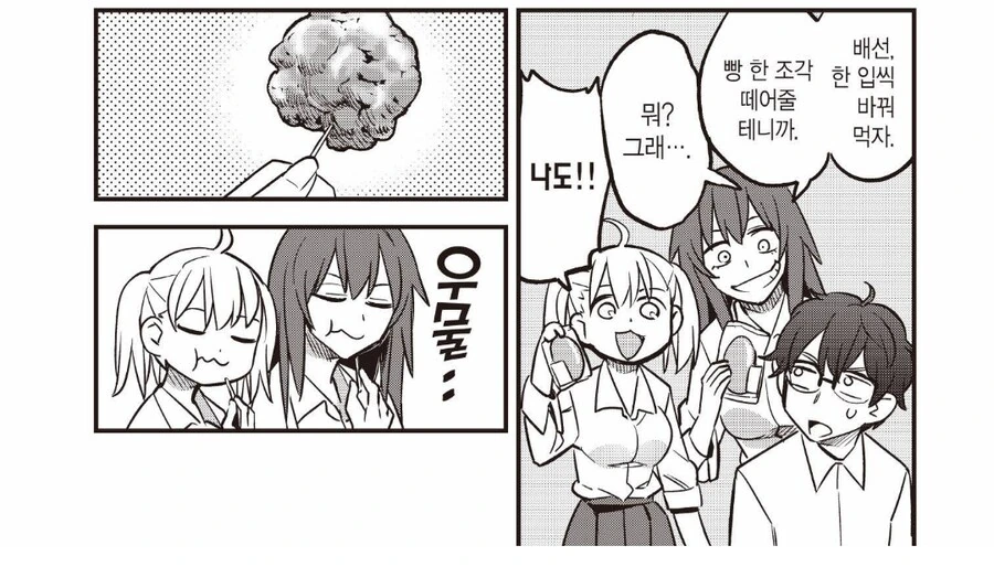 선배가 만든 닭튀김으로 맛이 가버린 여고생들.manhwa