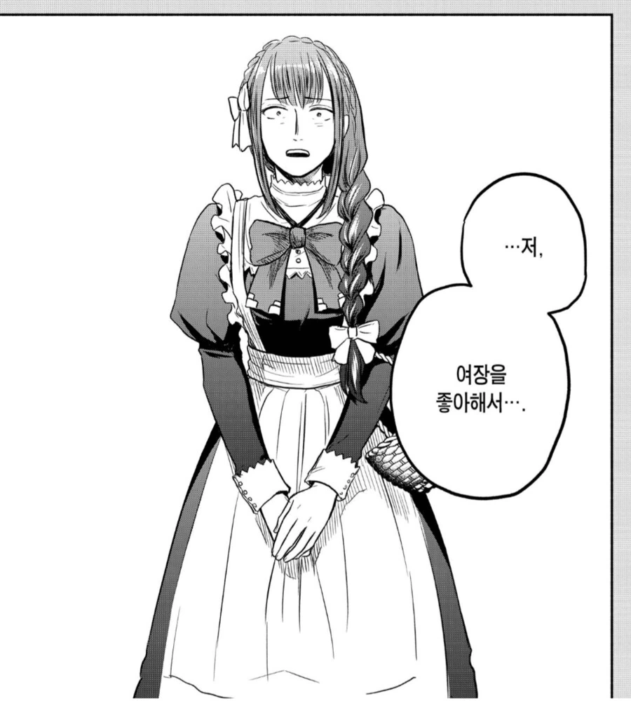여장하는 취미를 회사동료한테 들켰다.manhwa