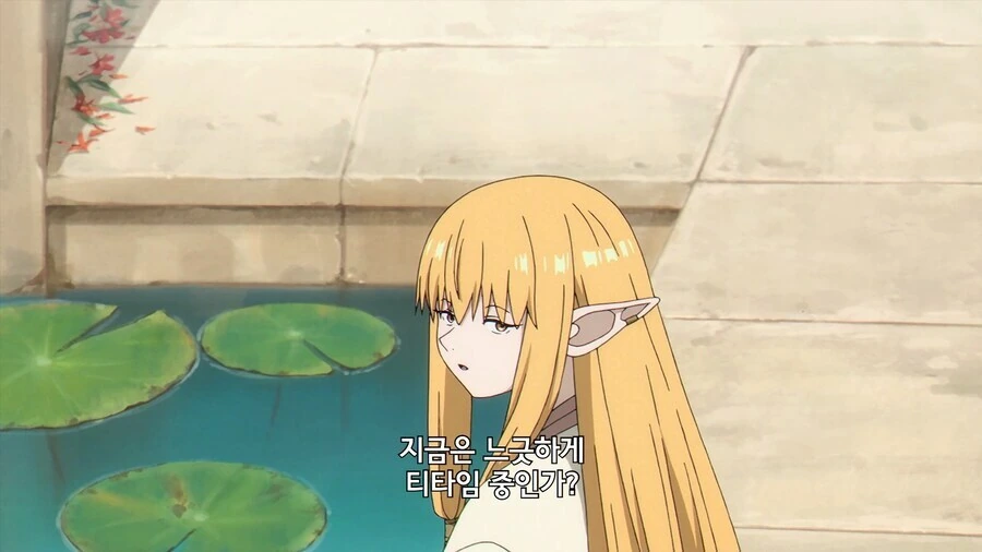 프리렌]제리에 : 내 너같은 놈은 살다살다 처음본다 - 이미지 9