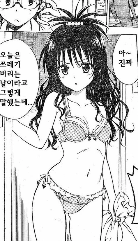 솔직히 투러브 트러블에서 제일 꼴렸던 장면.MANGA
