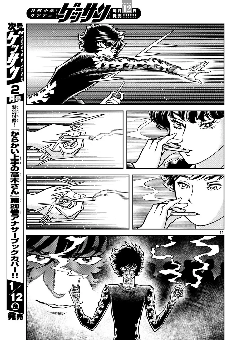 호ㅇㄹ 펜 작가가 타카하시 루미코 만나자마자 한짓.manga - 이미지 7