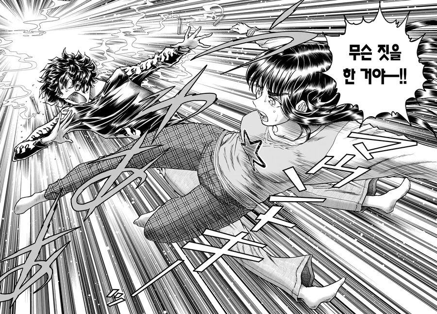 호ㅇㄹ 펜 작가가 타카하시 루미코 만나자마자 한짓.manga - 이미지 8