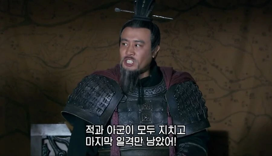 삼국지가 주는 교훈