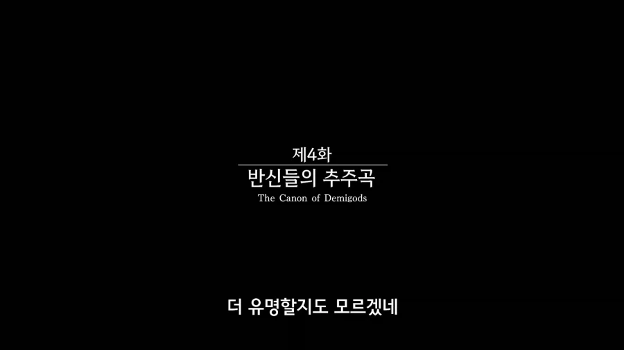 페이트]진명은 좋은 마스터를 만났을때 알려줘 - 이미지 8