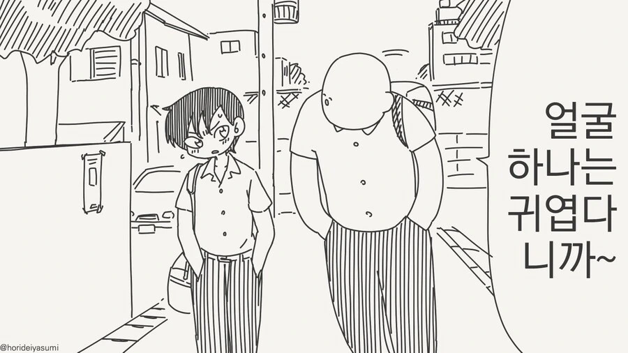 얼굴이 귀여운 만화