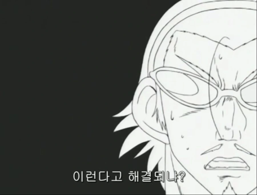 스쿨럼블) 꿀잼 에피소드 - 이미지 22