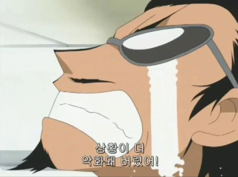 스쿨럼블) 꿀잼 에피소드 - 이미지 28