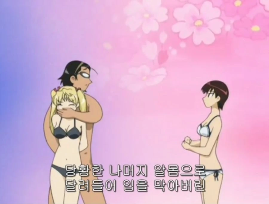 스쿨럼블) 꿀잼 에피소드 - 이미지 38