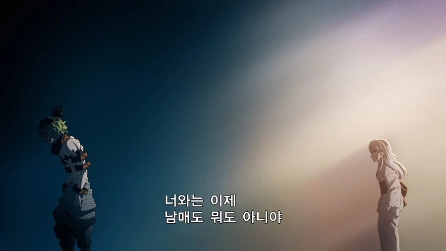 귀멸의칼날]언럭키 카마도 남매